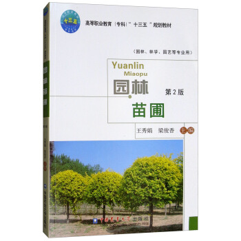 @ԣ@֌W(xu)@ˇȌI(y) 2棩