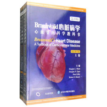 Braunwald KW(xu)10棩ƽbӰ