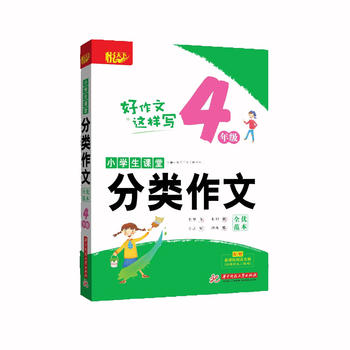 СW(xu)n÷(li)ġȫ(yu)4꼉(j)