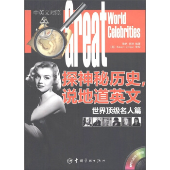 ؚ̽vʷfصӢģ피ƪhӢգMP3P1