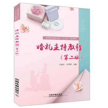 ߵԺcI(y)ʮ塱Ҏ(gu)̲ģYֽ̳̣ڶ棩