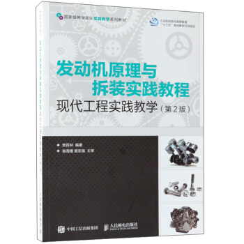 l(f)әC(j)ԭcb(sh)`̳̣F(xin)̌(sh)`̌W(xu) 2棩/Ҽ̌W(xu)F(tun)(du)(sh)`̌W(xu)ϵн̲
