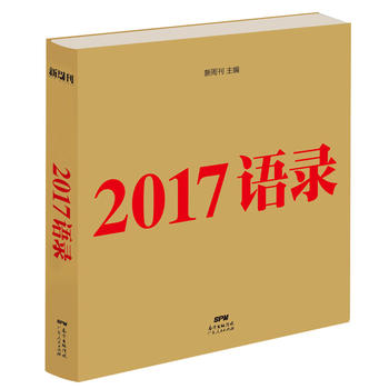 2017Z(y)䛣ܿƷY]ȫPc(din)2017꣬^(gu)aL(fng)