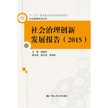 턓(chung)°l(f)չ棨2015оʮ塱cDҎ(gu)Ŀ