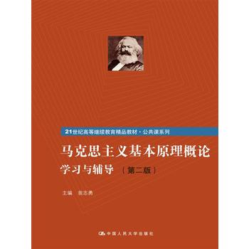 R˼xԭՓWco(do)ڶ棩21oߵ^m(x)Ʒ̲ġnϵУ