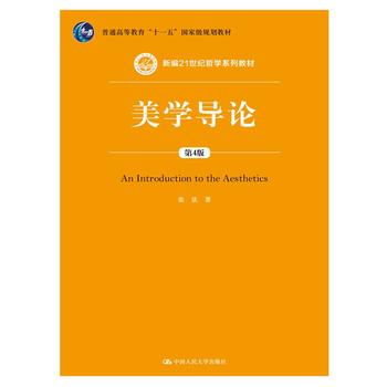 W(xu)(do)Փ4棩¾21o(j)܌W(xu)ϵн̲ͨߵȽʮһ塱(gu)Ҽ(j)Ҏ(gu)̲ģ