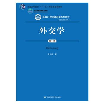 ⽻W(xu)棩¾21o(j)ΌW(xu)ϵн̲ġ(gu)HϵͨߵȽʮһ塱(gu)Ҽ(j)Ҏ(gu)̲ߵȽƷ̲