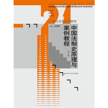Ї(gu)ʷԭc̳̣棩21o(j)W(xu)ϵн̲ȫ(gu)Ɍ(zhun)I(y)W(xu)λоָ(do)ίT(hu)ؕ(sh)̎]̲ģ