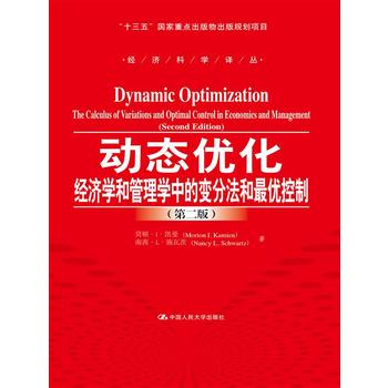 (dng)B(ti)(yu)(jng)(j)W(xu)͹W(xu)е׃ַ(yu)ƣڶ棩ʮ塱c(din)Ҏ(gu)(xing)Ŀ(jng)(j)ƌW(xu)g