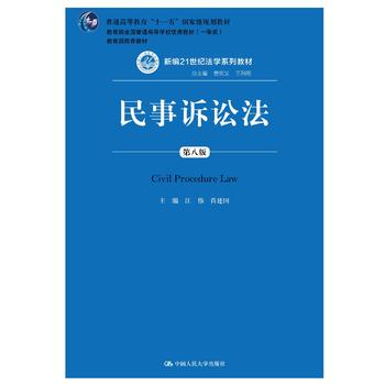 VAڰ˰棩¾21o(j)W(xu)ϵн̲ͨߵȽʮһ塱ҼҎ(gu)̲ȫͨߵȌW(xu)У(yu)̲ģ