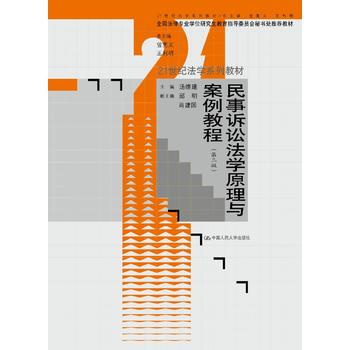 VAW(xu)ԭc̳̣棩 21o(j)W(xu)ϵн̲ ȫɌI(y)W(xu)λоָ(do)ίT(hu)ؕ̎]̲ģ