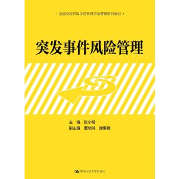 ͻl(f)¼L(fng)U(xin)ȫhУW(xu)Ժϵy(tng)(yng)ϵн̲ģ