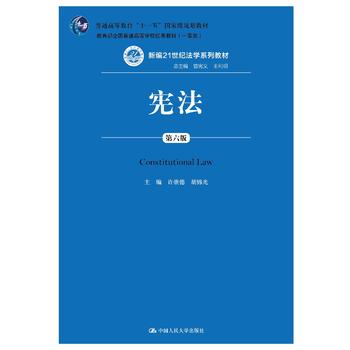 棩¾21o(j)W(xu)ϵн̲ͨߵȽʮһ塱ҼҎ(gu)̲ȫͨߵȌW(xu)У(yu)̲ģһȪ