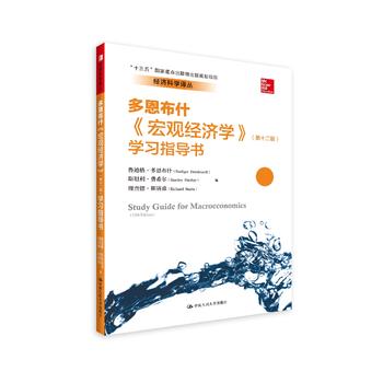 ^(jng)W(xu)ʮ棩W(xu)(x)ָ(do)(jng)ƌW(xu)gʮ塱cҎ(gu)Ŀ