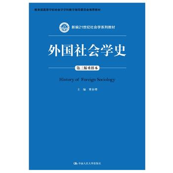 (hu)W(xu)ʷű¾21o(j)(hu)W(xu)ϵн̲ߵȌW(xu)У(hu)W(xu)W(xu)ƽ̌W(xu)ָ(do)ίT(hu)]̲ģ
