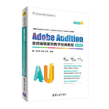 Adobe Auditionl݋̌W(jng)̳-΢n