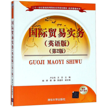 (gu)HQ(mo)׌(sh)(w)ӢZ 2棩/ʮһo(j)ͨߵԺУ(sh)Ҏ(gu)̲ġ(jng)(j)ϵ