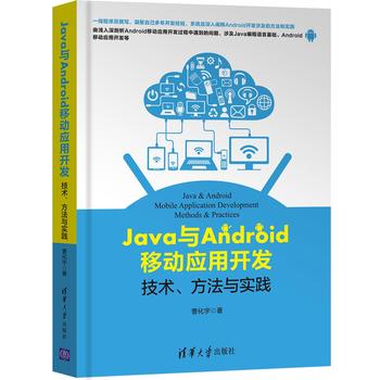 JavacAndroidƄ(dng)(yng)_(ki)l(f)g(sh)c(sh)`