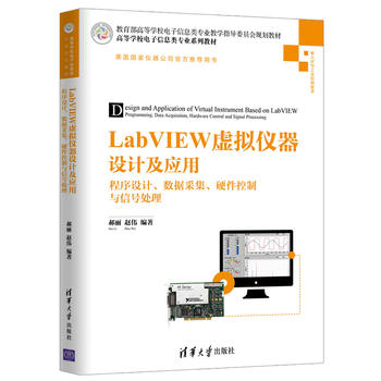 LabVIEW̓MxO(sh)Ӌ(yng)áO(sh)Ӌ(sh)(j)ɼӲc̖̎