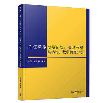 ̔(sh)W(xu)-(f)׃(sh)ʸc(chng)Փ(sh)W(xu)
