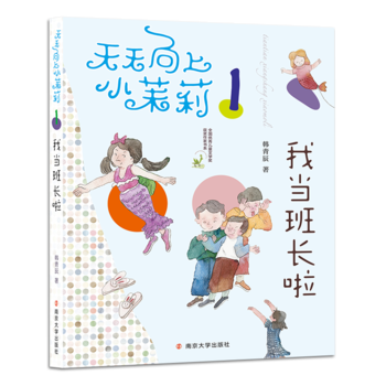 СҮ(dng)L(ȫ(yu)ヺͯČW(xu)@ҕϵһ꼉꼉ŮĳL䣩