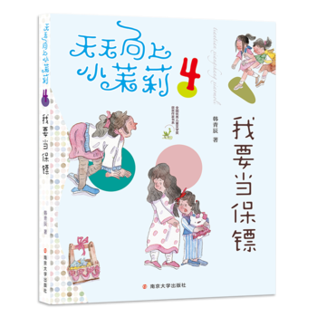СҪ(dng)S(ȫ(yu)ヺͯČW(xu)(jing)@(jing)ҕϵһ꼉꼉ŮĳL䣩