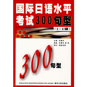 HZˮƽԇ300 34