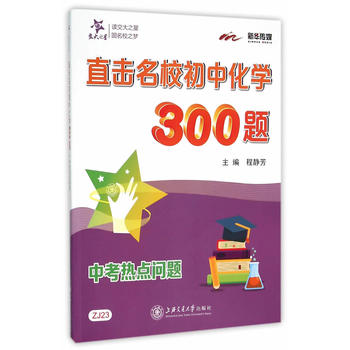 ֱУлW(xu)300}пc}
