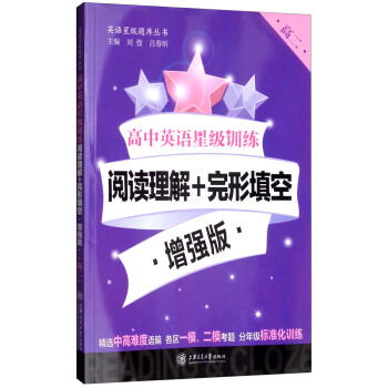 ӢZǼ(j)Ӗ(xn)x+ա(qing)棨߶ Ϻ/ӢZǼ(j)Ӗ(xn)}