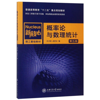 Փc(sh)y(tng)Ӌ(j)棩/ºA(ch)̲ͨߵȽʮ塱c(din)Ҏ(gu)̲
