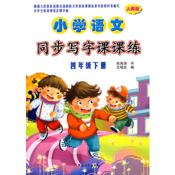 СW(xu)Z(y)ͬnn˽̰棩꼉(j)(c)