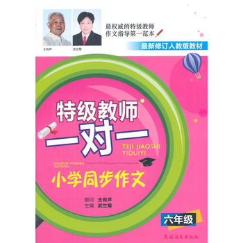 ؼ̎һһ СW(xu)ͬģ꼉mµ˽̰̲(dn)(dng)ؼְ̎СW(xu)Ĳ