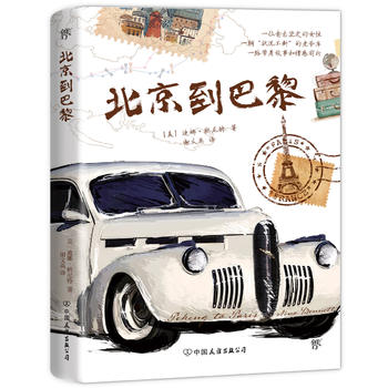裨{܇h(hun)@낀óеcSٛL؈D