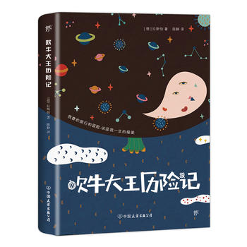ţvU(xin)ӛ2018°ɫDذԭֱgSٛ(zng)Pӛ