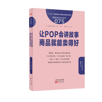 (w)ļ(x)(ji)075׌POP(hu)vƷuú