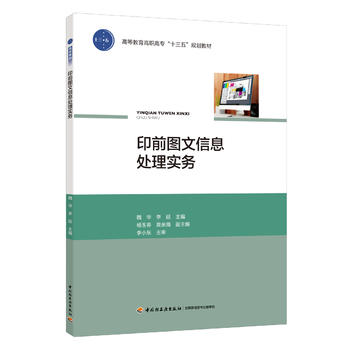 ӡǰDϢ̎팍(w)ߵȽߌʮ塱Ҏ(gu)̲ģ