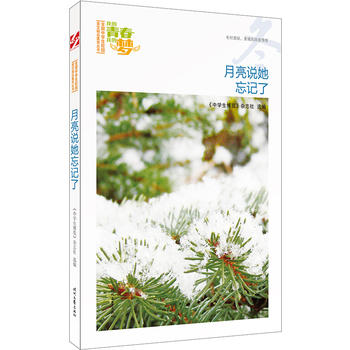 ҵഺҵĉfӛˣƷxȫЌW(xu)У@ľƷͳ(qing)