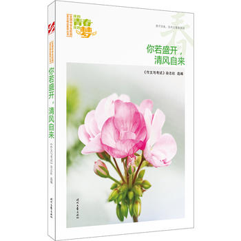 ҵഺҵĉ(mng)ʢ_(ki)L(fng)ԁ(li)Ʒxȫ(gu)ЌW(xu)У@ľƷͳ(qing)(xi)
