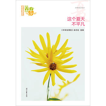 ҵഺҵĉ(mng)ģ@(g)첻ƽƷxȫЌW(xu)У@ľƷͳ(qing)