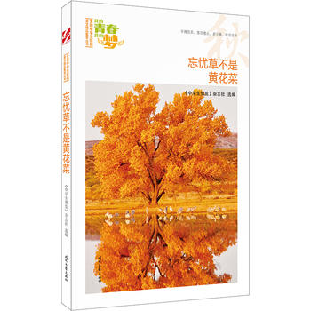 ҵഺҵĉnݲSˣƷxȫЌW(xu)У@ľƷͳ(qing)