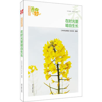 ҵഺҵĉ(mng)ڕr(sh)ﰵLƷxȫЌW(xu)У@ľƷͳ(qing)