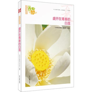 ҵഺҵĉ(mng)ģʢ_(ki)ഺİɏƷxȫ(gu)ЌW(xu)У@ľƷͳ(qing)(xi)