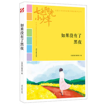 ɫꖹС꣺]˺ҹƷxȫ(gu)СW(xu)У@ľƷͳ(qing)