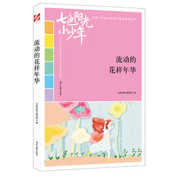 ɫꖹС꣺ӵĻAƷxȫСW(xu)У@ľƷͳ(qing)
