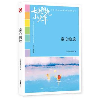 ɫꖹС꣺ͯľ`ţƷxȫСW(xu)У@ľƷͳ(qing)
