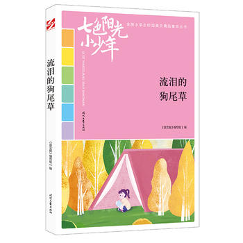 ɫꖹС꣺IĹβݣƷxȫСW(xu)У@ľƷͳ(qing)