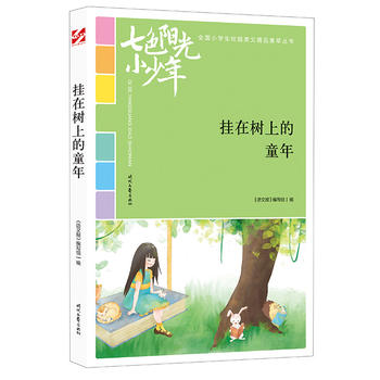 ɫ(yng)С꣺ژ(sh)ϵͯ꣨Ʒxȫ(gu)СW(xu)У@ľƷͳ(qing)(xi)