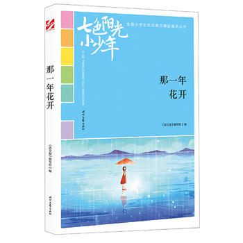ɫꖹС꣺һ껨_ƷxȫСW(xu)У@ľƷͳ