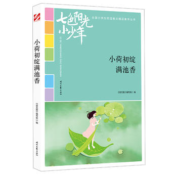 ɫꖹС꣺Сɳ`M㣨Ʒxȫ(gu)СW(xu)У@ľƷͳ(qing)