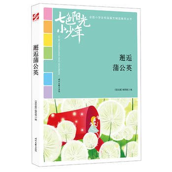 ɫ(yng)С꣺ѹӢƷxȫ(gu)СW(xu)У@ľƷͳ(qing)